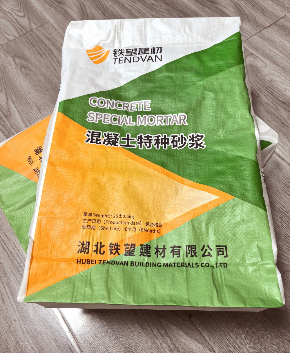 中原薄层快速修补料